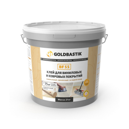 Клей для виниловых и ковровых покрытий GOLDBASTIK BF 55 21 кг
