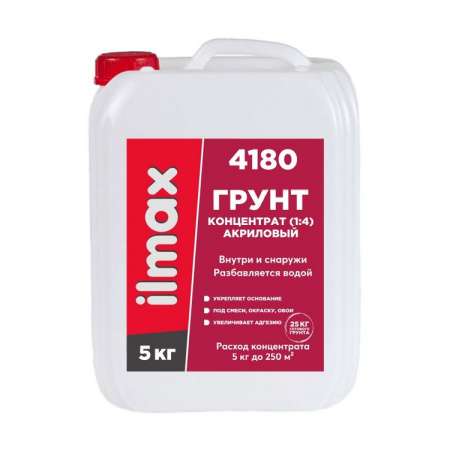 Грунтовка Ilmax 4180 в/д укрепляющая концентрат (1:4),  1л. РБ