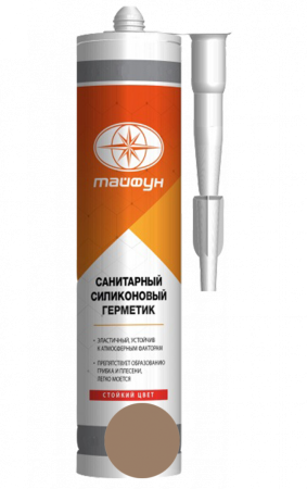 Герметик силиконовый санитарный Тайфун Мастер 212 Серо-коричневый 280мл. Польша