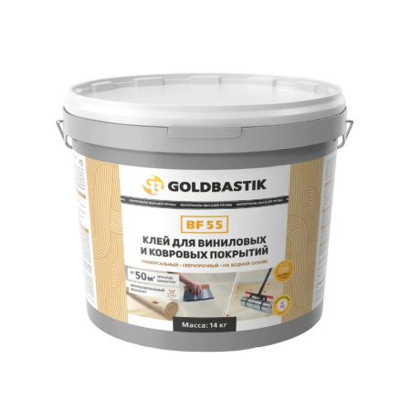 Клей для виниловых и ковровых покрытий GOLDBASTIK BF 55 14 кг