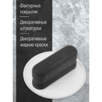 Шпатель круглый "ШАЙБА" для декоративных материалов Aura Dekor d=105мм (991032), Китай