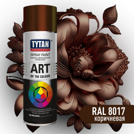 Краска аэрозольная Tytan 400мл. Коричневый (RAL 8017). РФ (93748)