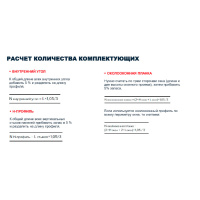 Угол внутренний ТехноНиколь Оптима, мимоза, 3м.