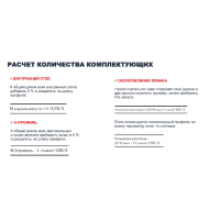 Планка околооконная ТехноНиколь Оптима, каштан, 3м.