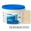Фуга эпоксидная MAPEI Керапокси 132 бежевый 2 кг. РФ