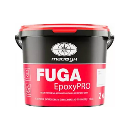 Фуга (состав эпоксидный двухкомпонентный) для затирки швов "Тайфун "EpoxyPRO" 2кг, 024 Темно-коричн.