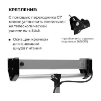 Светильник общего света и покрасочных работ Lossew Lamp C1 Solar. РФ