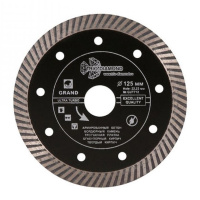 Диск (Круг) алмазный 125*22,23мм. По ж/бетону сегмент Grand TRIO-DIAMOND (GTS732)
