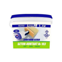 ТАЙФУН МАСТЕР № 103 БЕТОН-КОНТАКТ грунтовка белая с повышенной адгезией, 1,4кг ТАЙФУН МАСТЕР № 103 БЕТОН-КОНТАКТ грунтовка белая с повышенной адгезией, 1,4кг