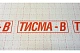 Плёнка пароизоляционая KNAUF Insulation ТИСМА В (60 м.кв). РФ