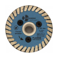 Диск (Круг) алмазный  65*10мм*М14. Турбо с фланцем Trio-Diamond. Китай. (FHQ442)