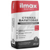 Стяжка Ilmax protect баритовая, 25 кг. РБ. 