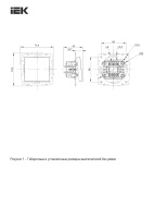 Выключатель 3-клавишный IEK BRITE 10А ВС10-3-0-БрЧ черный (BR-V30-0-10-K02), Китай