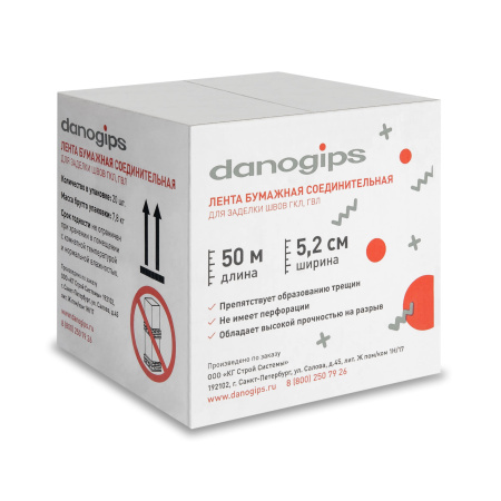 DANOGIPS Соединительная бумажная лента для швов 52мм. х 50м. РФ 1кор=20шт. (685799) DANOGIPS Соединительная бумажная лента для швов 52мм. х 50м. РФ 1кор=20шт. (685799)