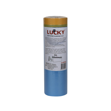 Плёнка укрывочная 1,5х33м. LUCKY рулон с термостойкой клейкой лентой WASHI. Китай 