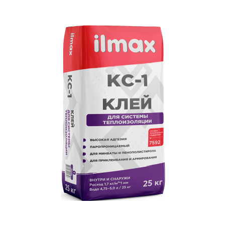 Ilmax КС-1 Зима клей для утеплителя и армирующей сетки 25кг,