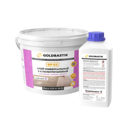 GOLDBASTIK BP 85 Клей 2-К универсальный полиуретановый 9,35кг. РБ