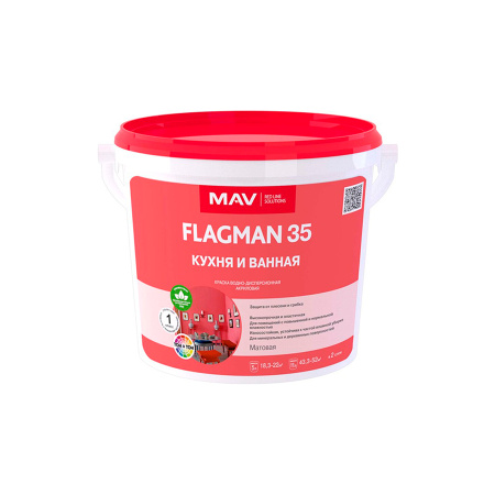 Краска MAV FLAGMAN 35  в/д кухня и ванная. Белая. Матовая 11л/13кг. РБ