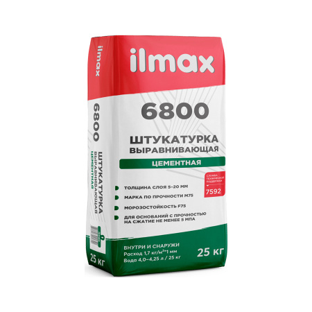 Штукатурка Ilmax 6800 цементная выравнивающая, 25 кг. РБ