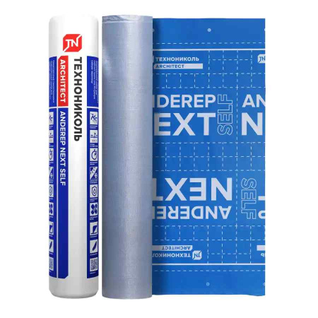 Подкладочный ковер ТехноНиколь Anderep Next Self самоклеящийся, 25м2.