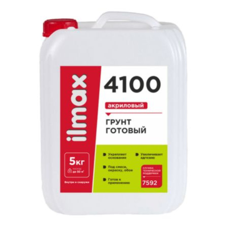 Грунтовка укрепляющая Ilmax 4100 готовая прозрачная, 5кг