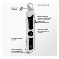 Нож 19 мм универсальный трапециевидный. Vira. Китай (831101) Нож 19 мм универсальный трапециевидный. Vira. Китай (831101)