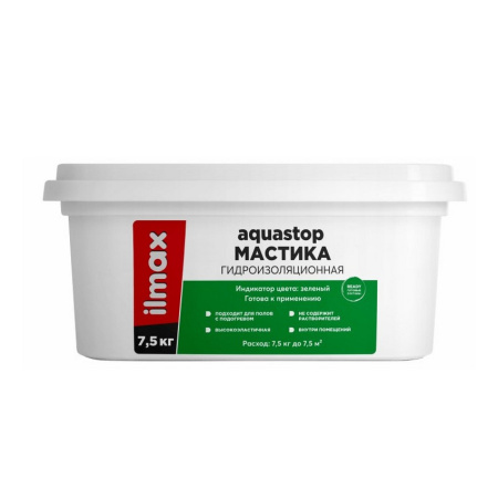 Мастика гидроизоляционная Ilmax ready aquastop готовая, 7,5 кг. РБ.