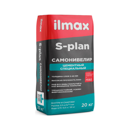 Самонивелир Ilmax S-plan М350 (слой 3-40мм), цементный, 25 кг. РБ