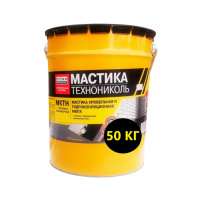 Мастика битумно-полимерная кровельная ТЕХНОНИКОЛЬ МБПХ (МКТН). Вес 50кг. РБ