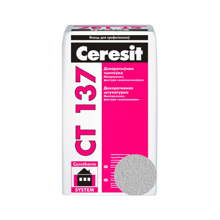 CERESIT CT 137 1,5мм. Под окраску. Штукатурка минеральная декоративная. 25кг. РБ