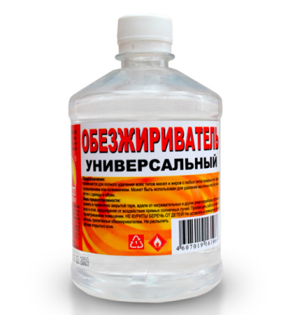 Обезжириватель Вершина . Объем 0,5л. РФ