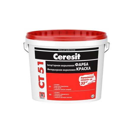 Краска Ceresit CT 51 в/д акриловая, 5л/7,5кг. РБ