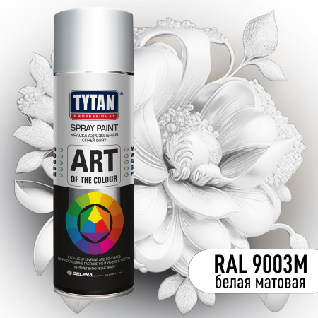 Краска аэрозольная Tytan 400мл. Белый матовый ( RAL 9003M). РФ (61331)