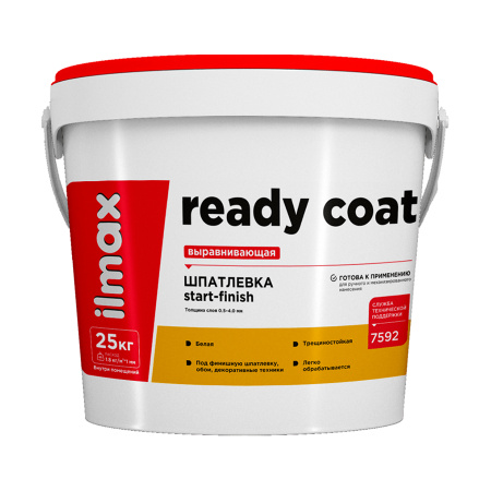 Шпатлевка Ilmax ready coat готовая старт-финиш, 25 кг. РБ.