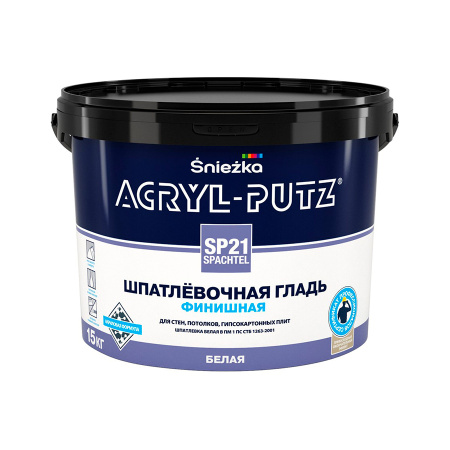 Шпатлевка Sniezka ACRYL-PUTZ SP21 SPACHTEL готовая финишная, 8кг. РБ 
