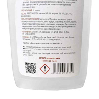 Чистящий состав Litokol Litonet Gel EVO 0.75л