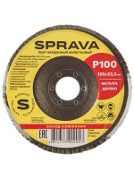 Круг наждачный 125х22мм лепестковый Р100 SPRAVA, Китай