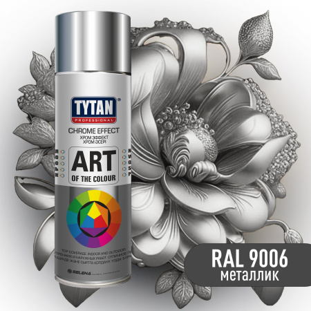 Краска аэрозольная Tytan 400мл. Металлик (RAL 9006). Китай