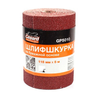 Шлифшкурка P80 на бумажной основе 115мм. 1рул=5м.п. GEPARD. Китай [GP5010-80] 