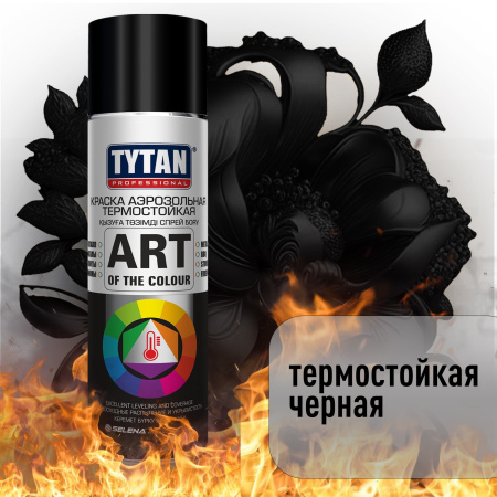 Краска аэрозольная Tytan 400мл. Термостойкая черная. РФ (20502)