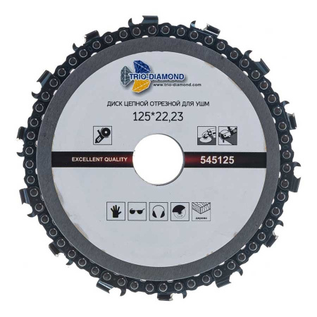 Диск цепной отрезной для УШМ Trio-Diamond 125*22,23 мм. Китай. (545125)