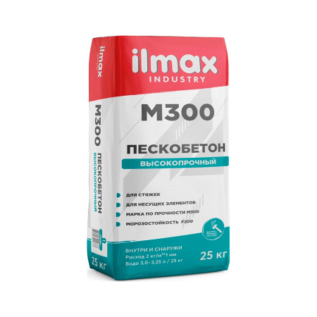 Стяжка Ilmax termo.Теплый пол. М300 (слой 20-100мм), 15 кг. РБ