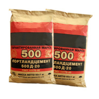 Портландцемент Д-20 ЦЕМ II/В-Ш42.5Н 25кг. ЦемПлюс. РБ