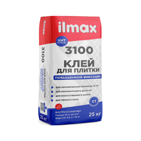 Клей для плитки Ilmax 3100 повышенной фиксации, 25кг. РБ.