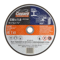 Круг отрезной 230х1.6x22.2 мм (по металлу) GEPARD. Китай (GP15230-16) Круг отрезной 230х1.6x22.2 мм (по металлу) GEPARD. Китай (GP15230-16)