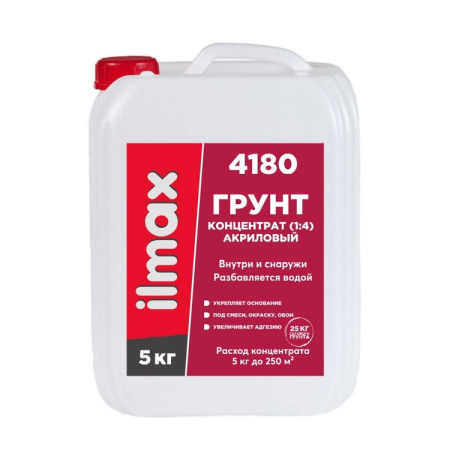 Грунтовка Ilmax 4180 в/д укрепляющая концентрат (1:4), 5 л. РБ