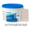 Фуга эпоксидная MAPEI Керапокси 123 Античный белый 2 кг. РФ