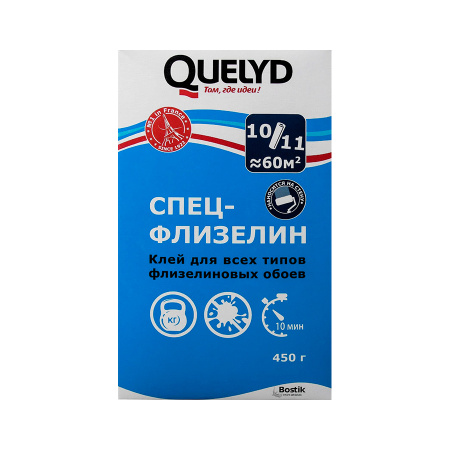 Клей для обоев QUELYD Спец-Флизелин, 450 гр. Нидерланды 