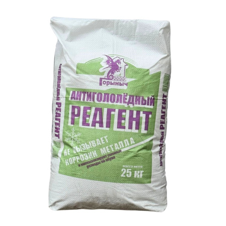 Антигололедный Реагент Горыныч 25 кг.РБ