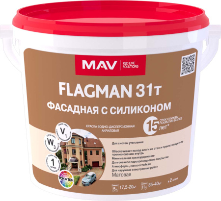 Краска MAV FLAGMAN 31т фасадная с силиконом. Белая. Матовая 11л/14кг. РБ